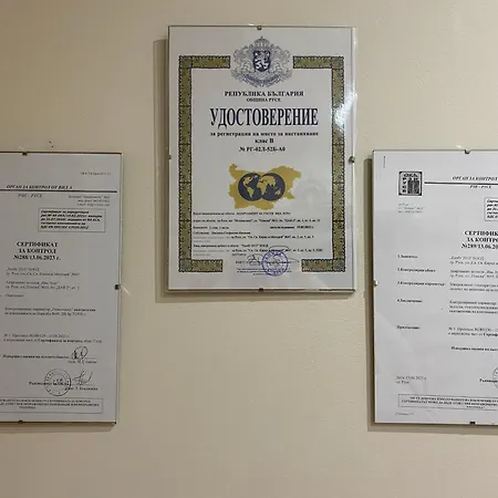 Iva Luxury Апартаменты *